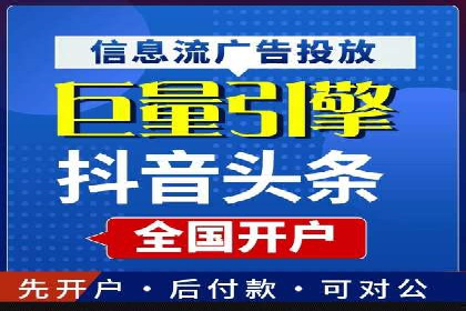 竞价广告的奥秘：网络推广在医疗行业的成功案例